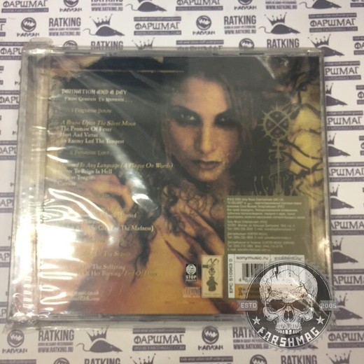 CRADLE OF FILTH - DAMNATION AND A DAY