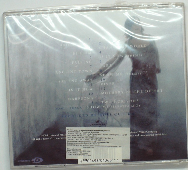 MOYA BRENNAN - TWO HORIZONS