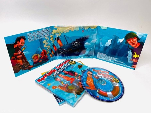 КРАСНАЯ ПЛЕСЕНЬ - БУЛЬБЕЦ ТИТАНИКУ