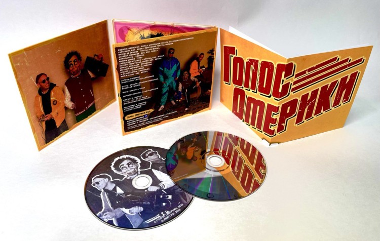 ГОЛОС ОМЕРИКИ - МЫЛО (CD) 