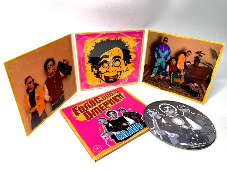 ГОЛОС ОМЕРИКИ - МЫЛО (CD) 