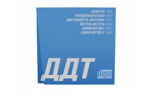 ДДТ - Коллекционный CD-бокс (7CD) 