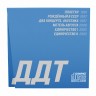 ДДТ - Коллекционный CD-бокс (7CD) 