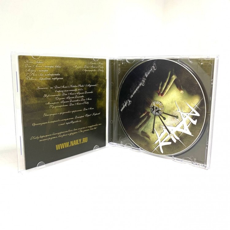 Naily – Холод Распятого Сердца (CD) Naily – Холод Распятого Сердца (CD)