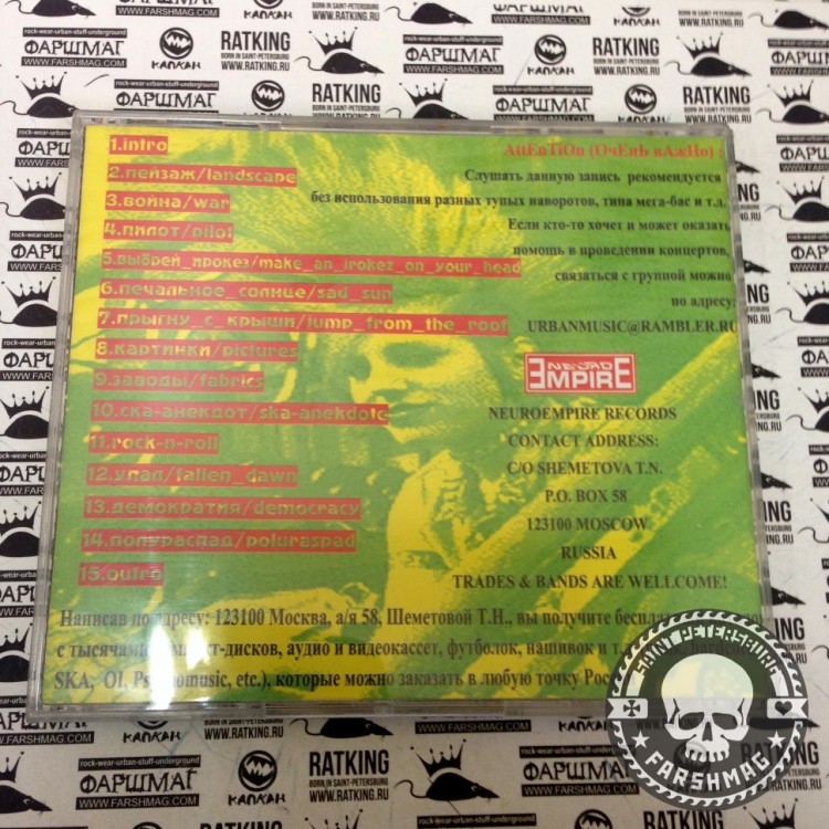 URBAN CHAOS - MAKE AN IROKEZ ON YOUR HEAD