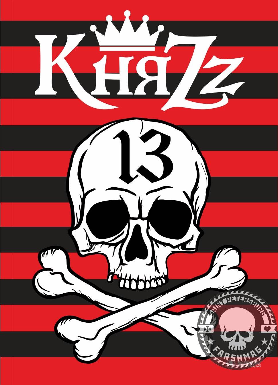 флаг - КНЯZZ (череп)