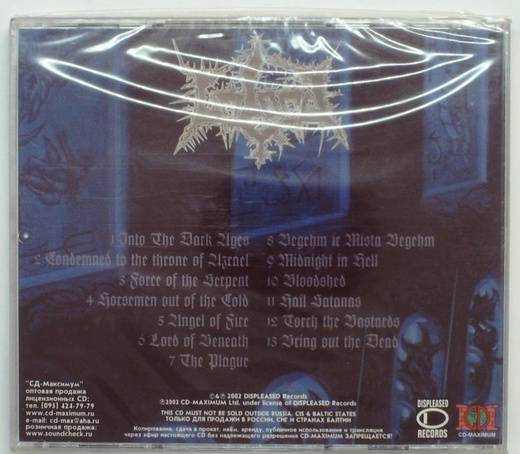 UNLORD - LORD OF BENEATH