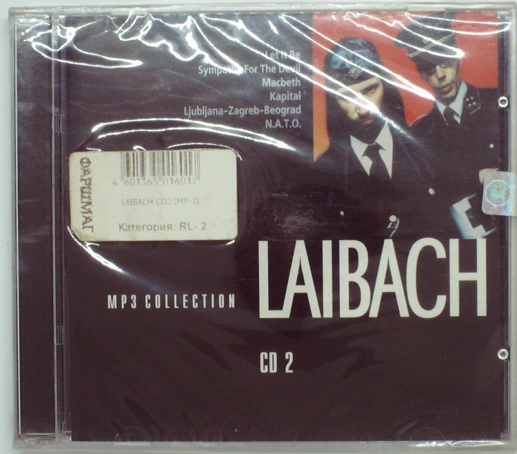 СБОРНИК (MP3) - LAIBACH  CD 2