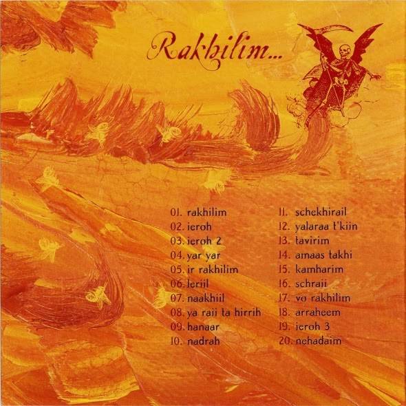 DVAR - RAKHILIM