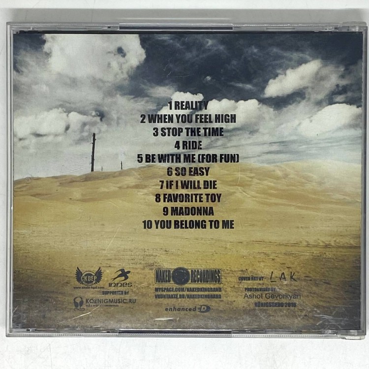 NAKED KING - NAKED KING