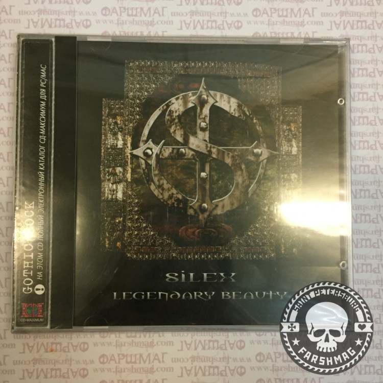 SILEX - LEGENDARY BEAUTY