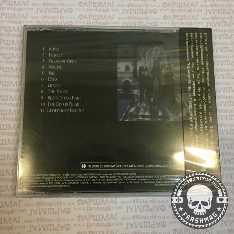 SILEX - LEGENDARY BEAUTY