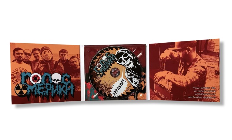 ГОЛОС ОМЕРИКИ - ХАРДКОР! (CD) 