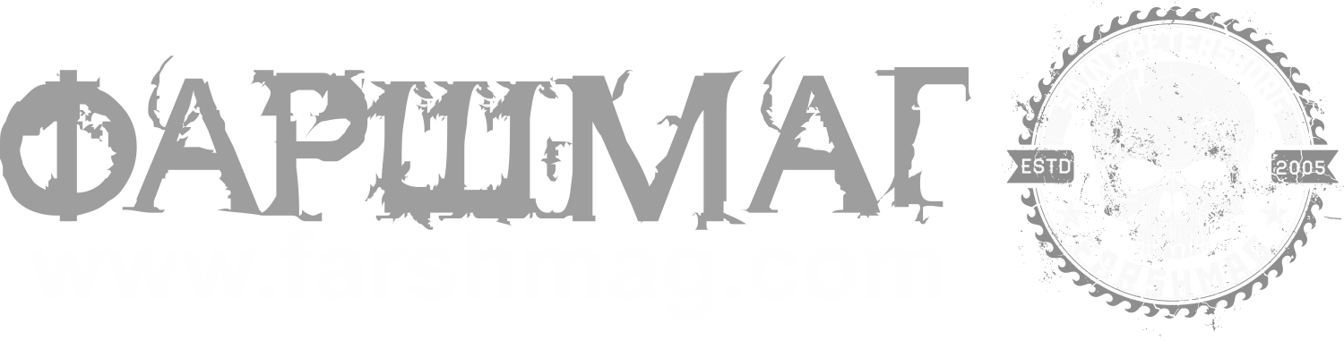 Farshmag